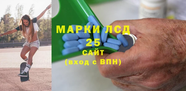 марки lsd Белоозёрский