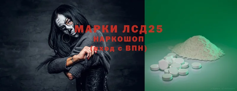 blacksprut онион  наркотики  Калач-на-Дону  Лсд 25 экстази кислота 