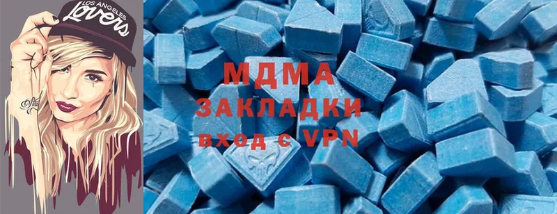 MDMA молли  Калач-на-Дону 